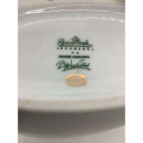 Rosenthal (ローゼンタール) 花瓶 studio-linie（スタジオ ライン）魔