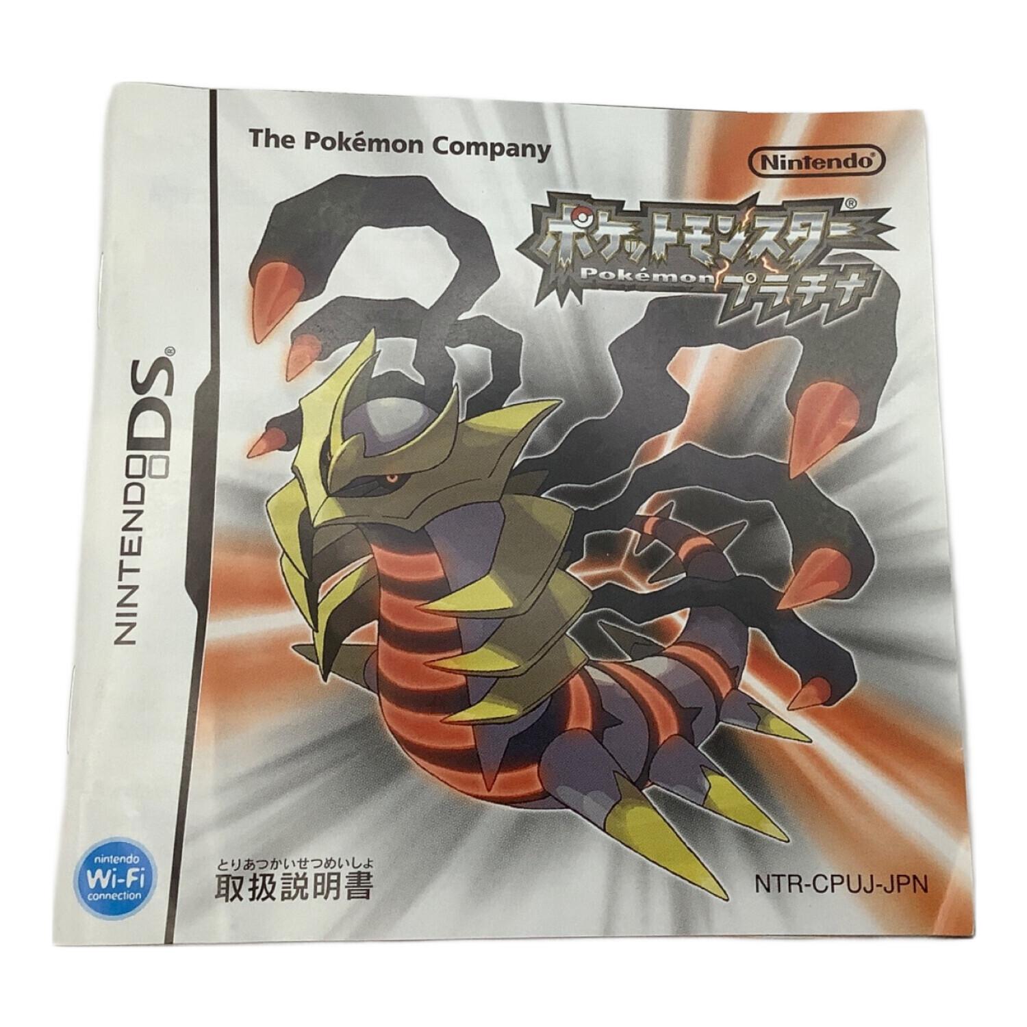 DS用ソフト ポケットモンスタープラチナ CERO A (全年齢対象