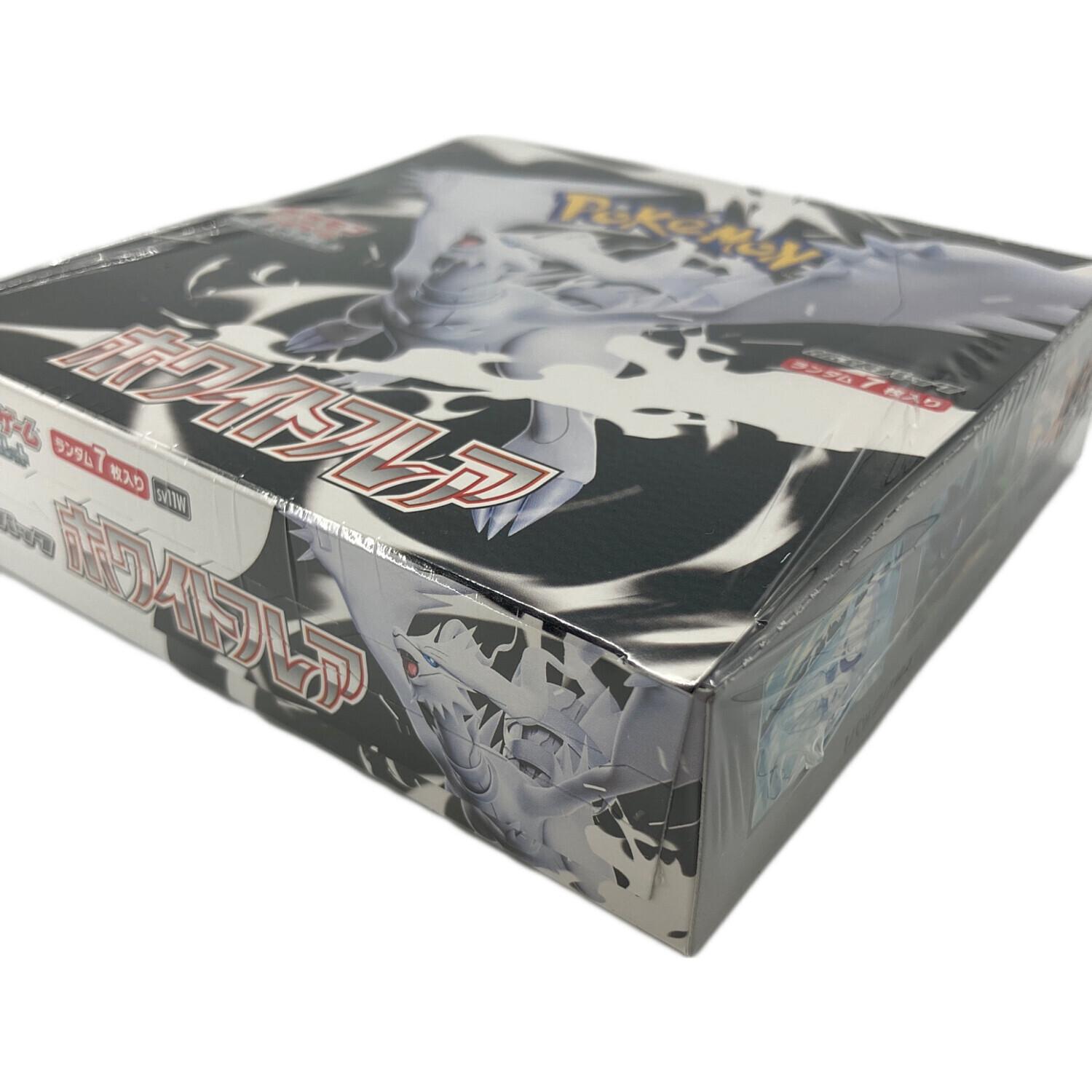 ポケモンカード BOX @ ホワイトフレア｜トレファクONLINE