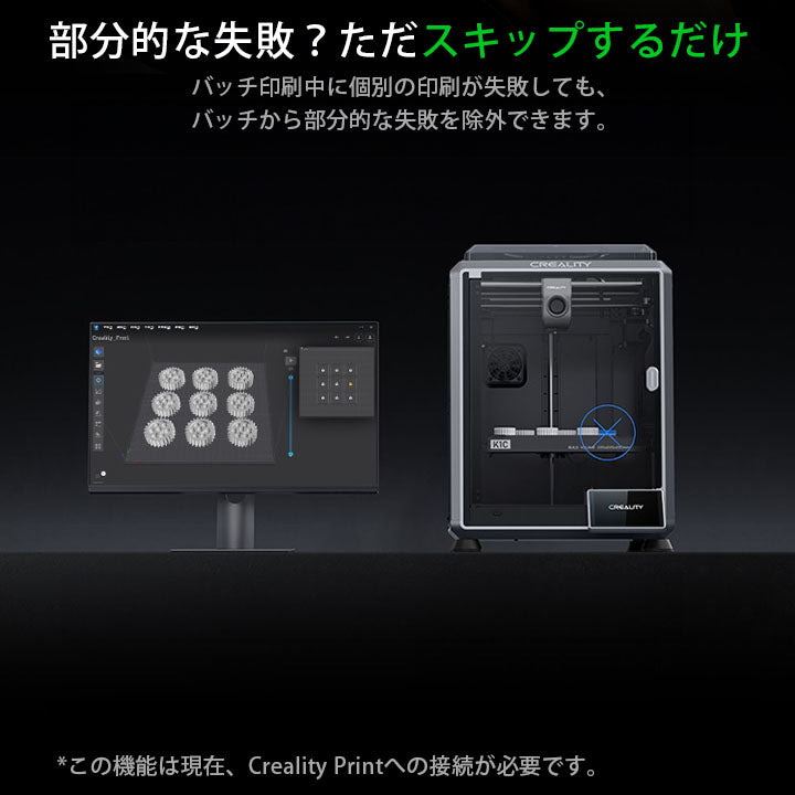 Creality K1C 3Dプリンター 印刷 速度600mm/s 本体 家庭用 高速 AI