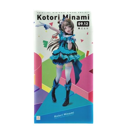 ラブライブ！Birthday Figure Project 南ことり フィギュア - 中古