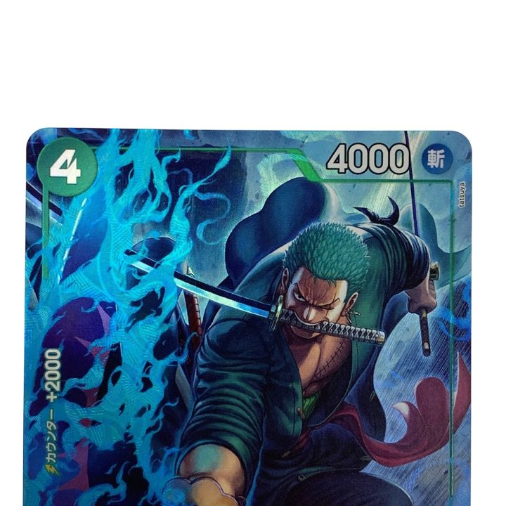 ワンピースカード ロロノア・ゾロ R パラレル PRB02-006 トレカ - 中古