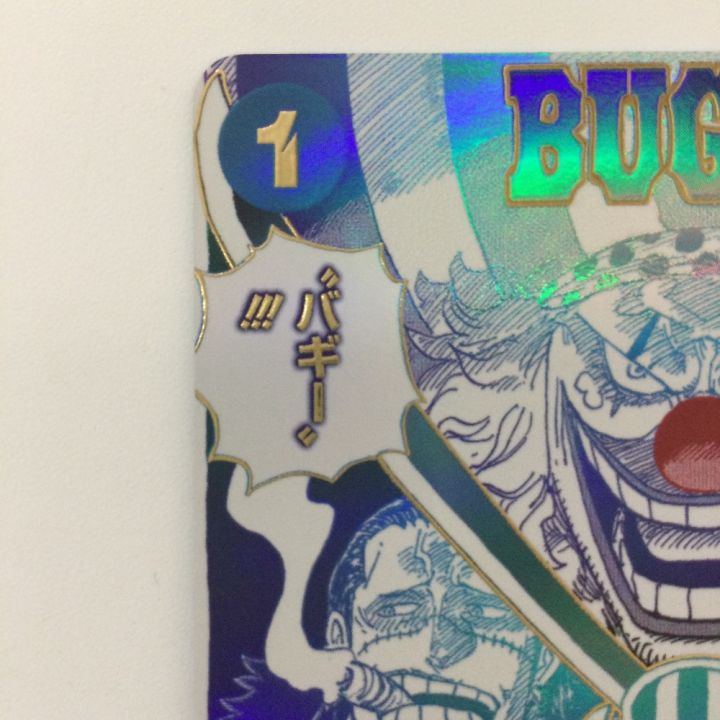 ワンピース パラレル）クロスギルド OP09-057 R ワンピースカード