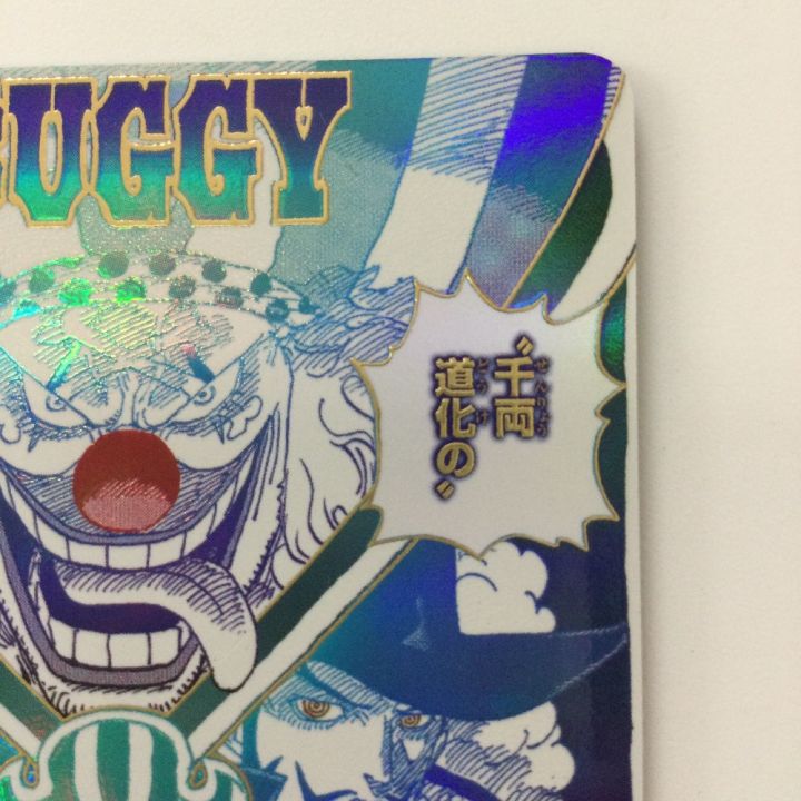 ワンピース パラレル）クロスギルド OP09-057 R ワンピースカード