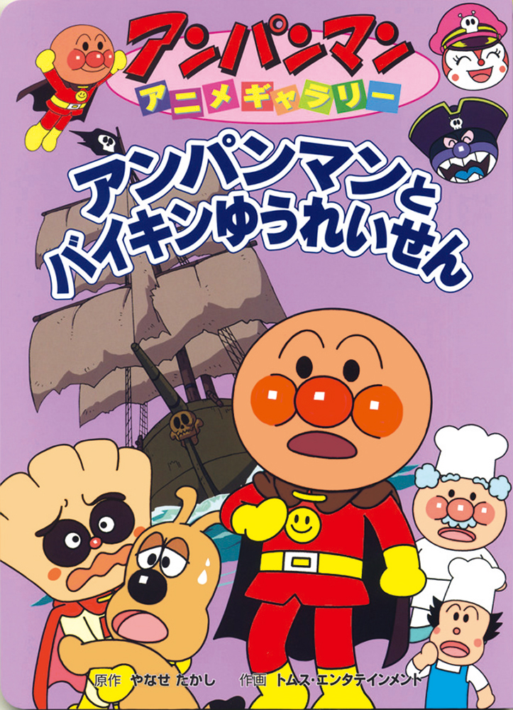 フレーベル館オンラインショップ｜個人向け/書籍/絵本(並び順：価格