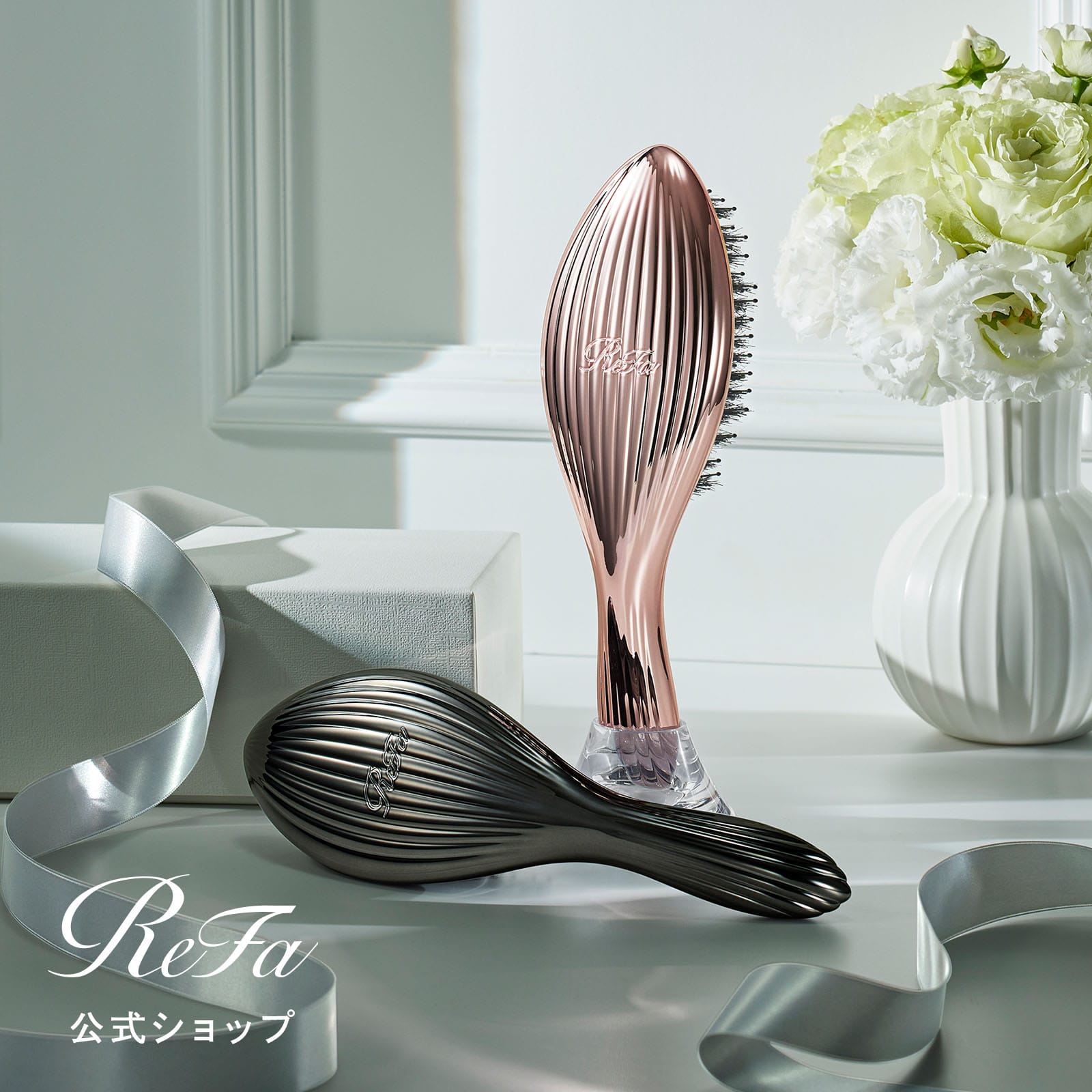 リファエールブラシレイ（ローズゴールド）(ローズゴールド): MTG