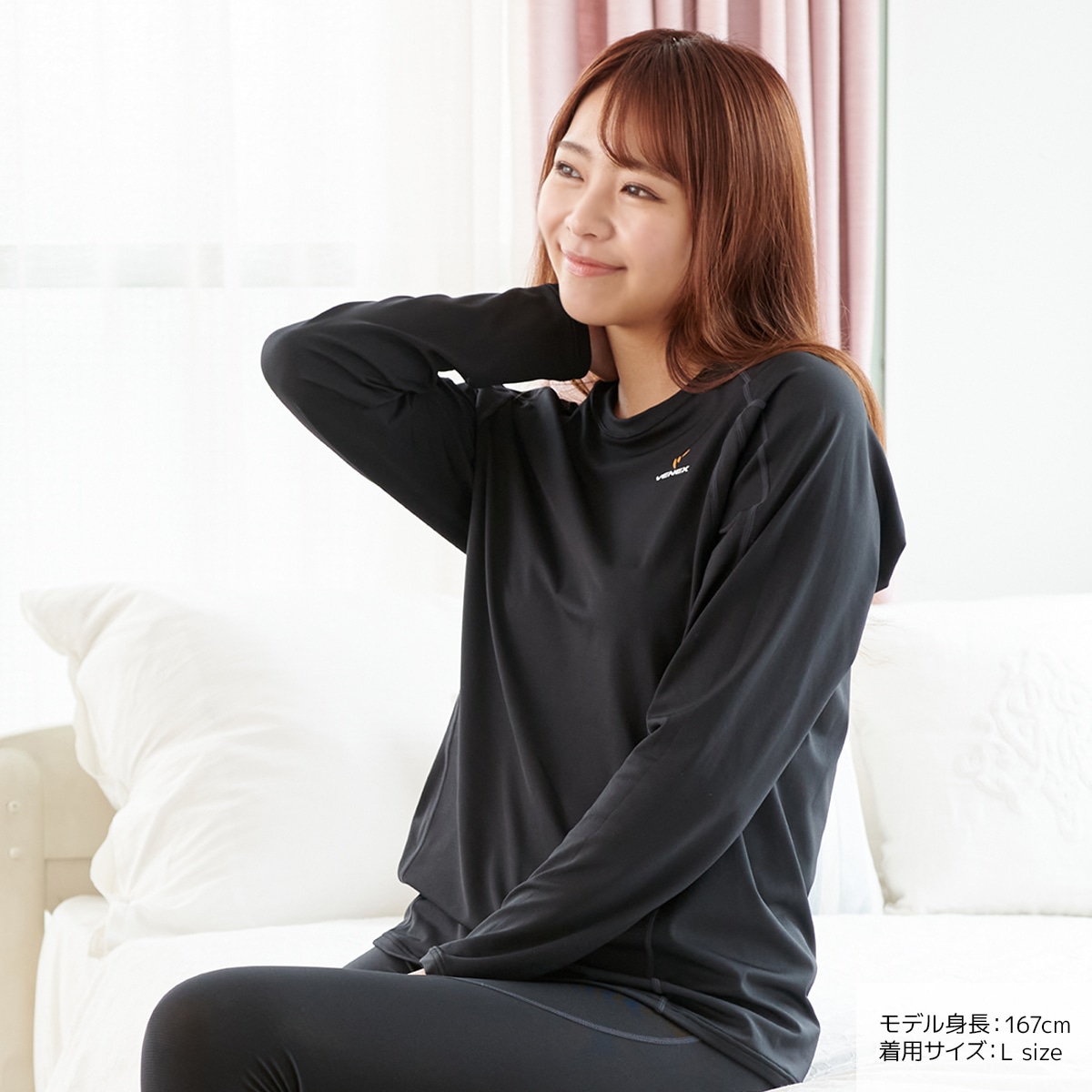 VENEX JAL Mall店 ベネクス リカバリーウェア リチャージ＋ 一般医療