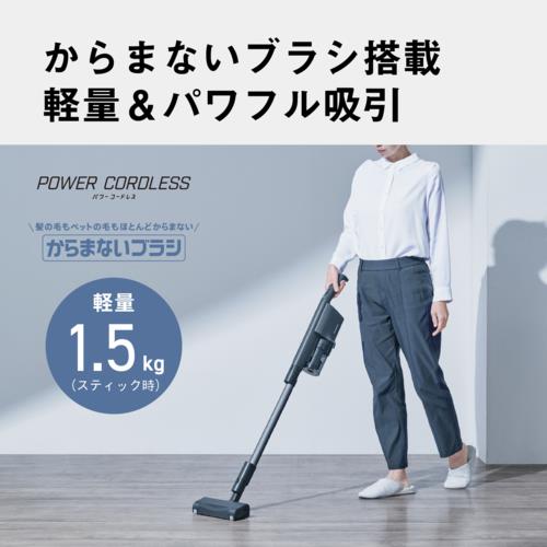 長期5年保証付】パナソニック(Panasonic) MC-SB54K パワーコードレス