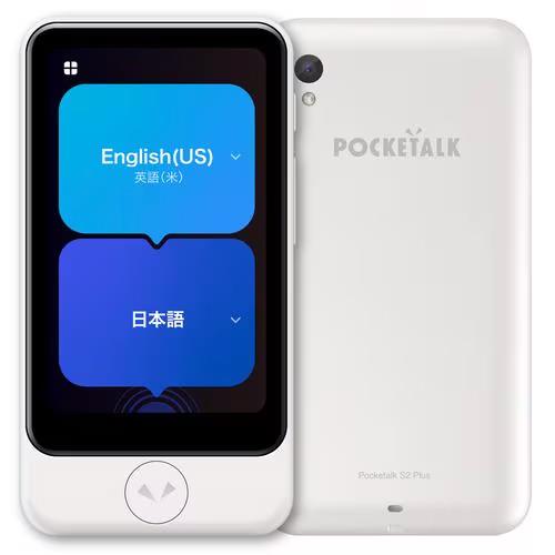 ソースネクスト(SOURCENEXT) POCKETALK S2 Plus ポケトークS2プラス