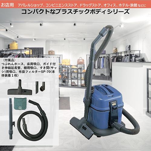 日立(HITACHI) CV-G2 業務用掃除機: ECカレント｜JAL Mall