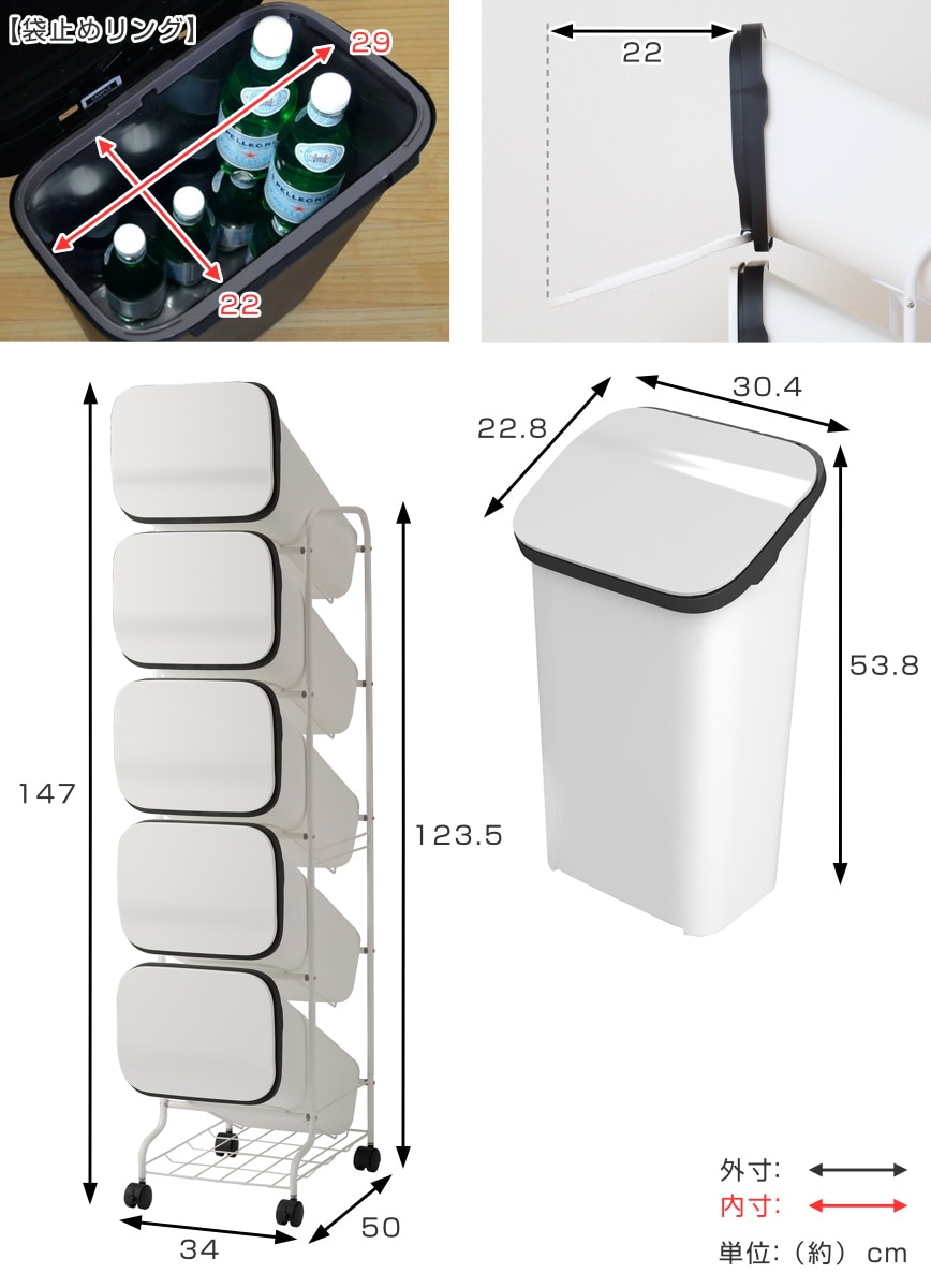 ゴミ箱 5段 Nスムース スタンドダストボックス （ ごみ箱 19L×5 ふた