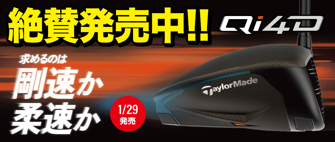 スリクソン SRIXON ZXi7 アイアン 単品(4I,AW,SW) メンズ 右用 N.S.PRO