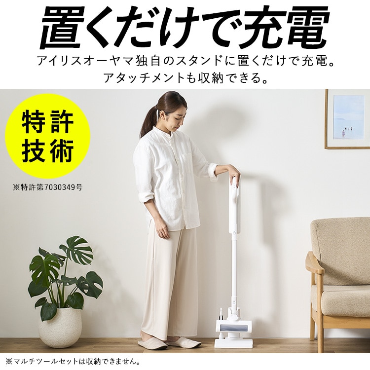 公式］［単品］掃除機 充電式紙パックスティッククリーナー SBD-78P-W