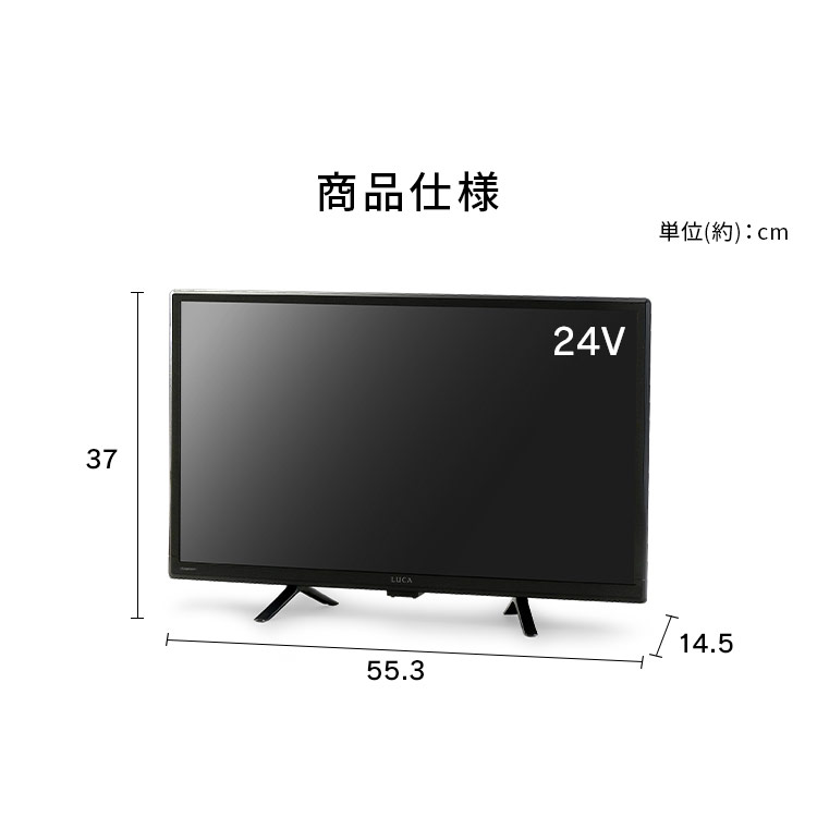公式］テレビ 24V型 Google チューナーレスTV LTL-24WG-F1 ブラック
