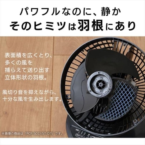 サーキュレータアイ 18畳 上下左右首振り デザインモデル KCF-SCC151T