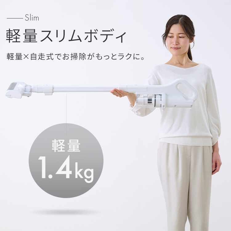 充電式サイクロンスティッククリーナー SCD-185P-W ホワイト