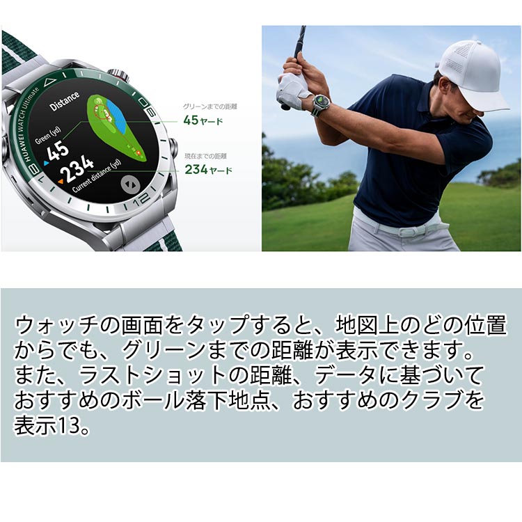 mic21ダイビングショップ[ HUAWEI ] ファーウェイ HUAWEI WATCH