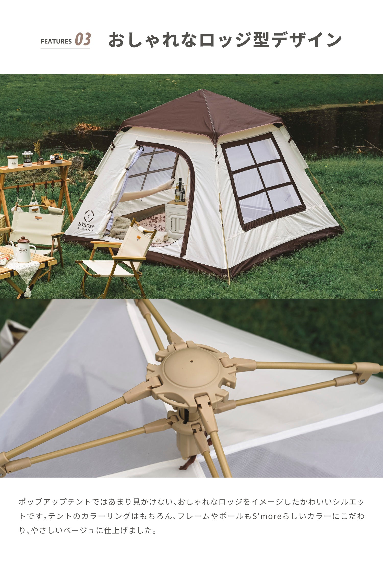 バニラコージー ココアコージー – 【公式】S'more（スモア）