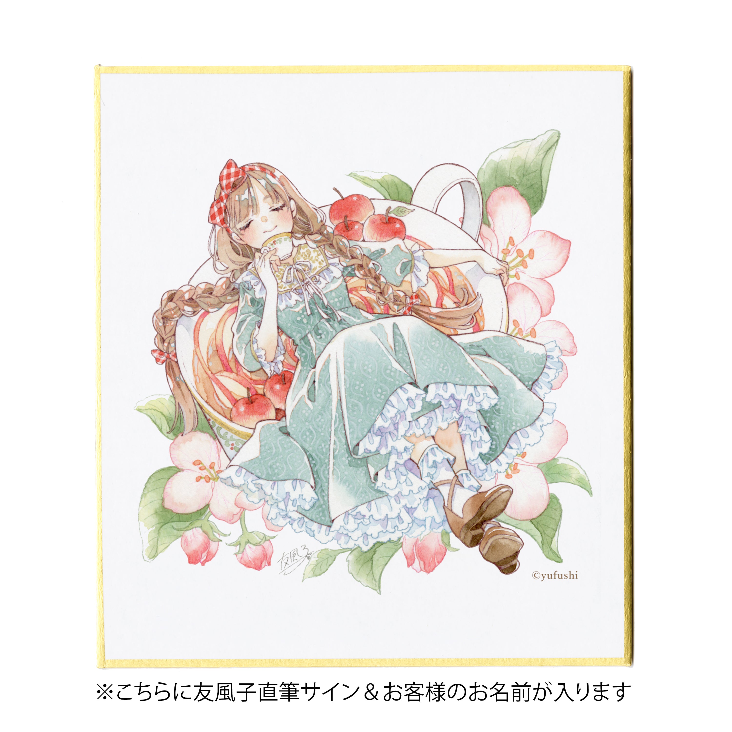 88グラフ1 『澪』 プラチナ版 / 友風子（直筆サイン＆作家手彩入り/限定