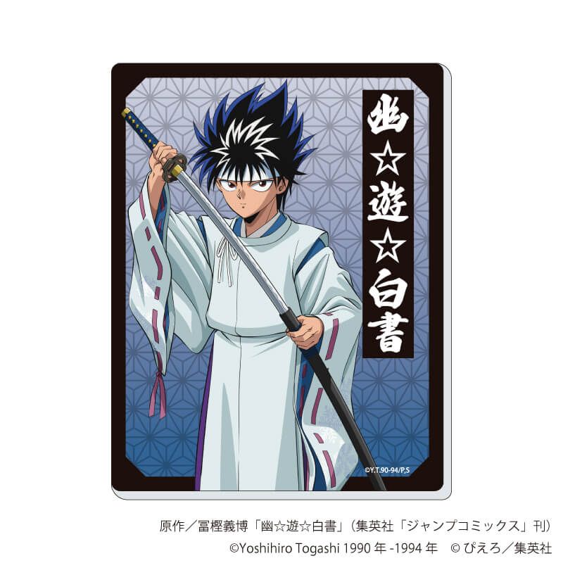 アクリルカード「幽☆遊☆白書」03/百鬼夜行ver. コンプリートBOX(全6