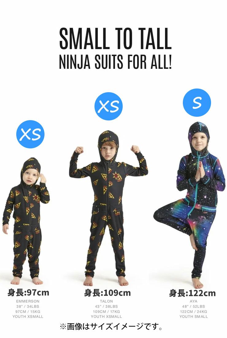 AIRBLASTER エアブラスター Youth Ninja Suit ニンジャスーツ