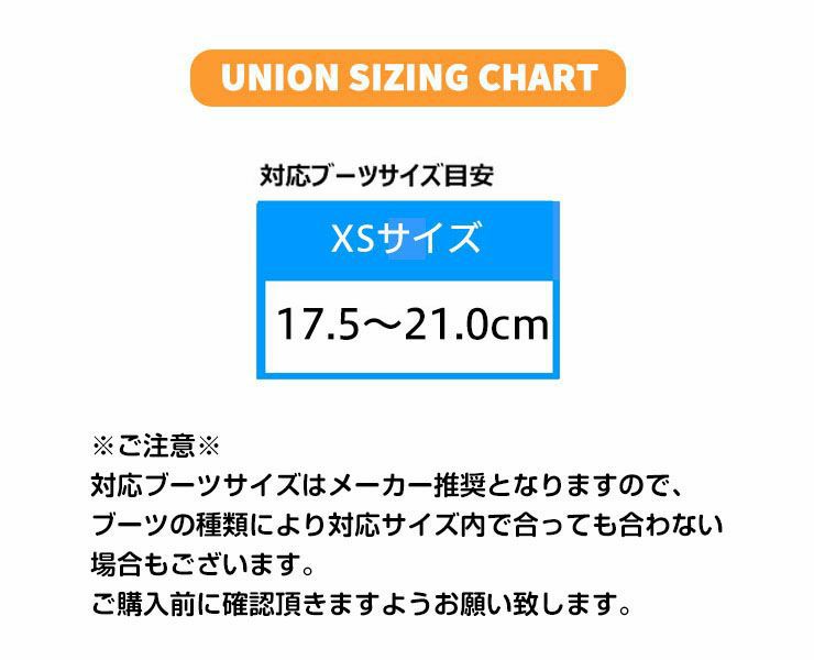 23-24 UNION ユニオン キッズ 板 CADET MINI 子供 ジュニア