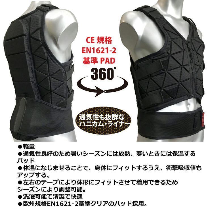 25-26 YOROI JUMPING VEST JR ヨロイ ジャンピングベスト ジュニア