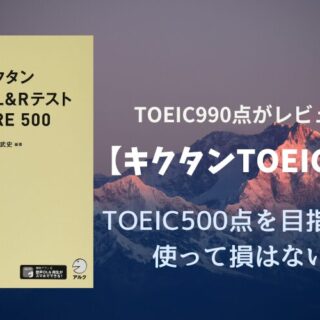 アイキャッチ画像-2025-01-