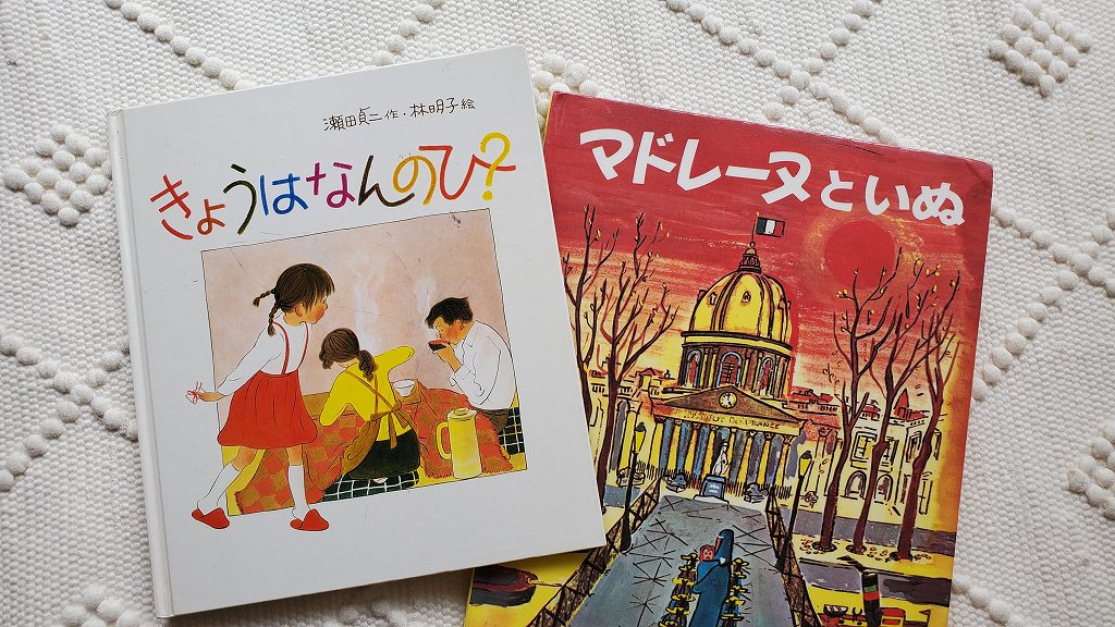 7才4才：英語絵本、リーダー | おうちえいご園