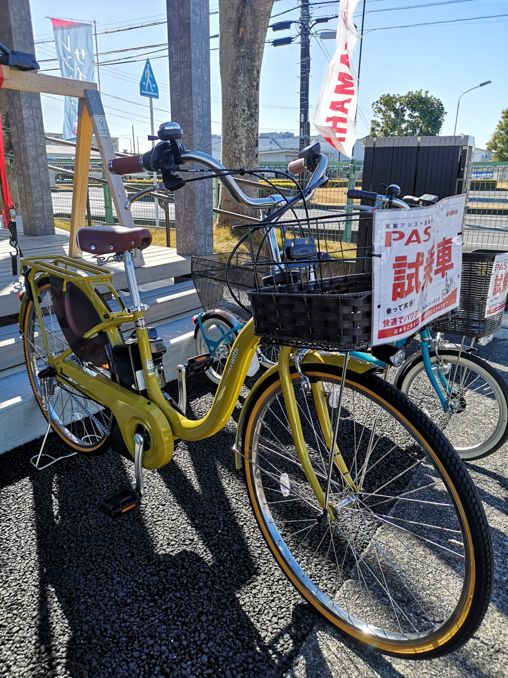 2024年モデル試乗車 PAS WITH-DX26インチ入荷しました。お気軽に試乗ご