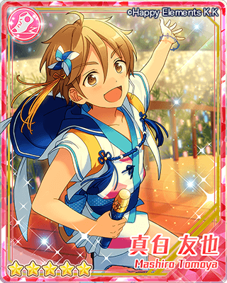 あんさんぶるスターズ！