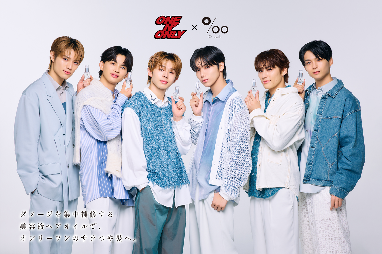 撮り下ろしトレカやオリジナルグッズ、直筆サイン入りチェキが当たる