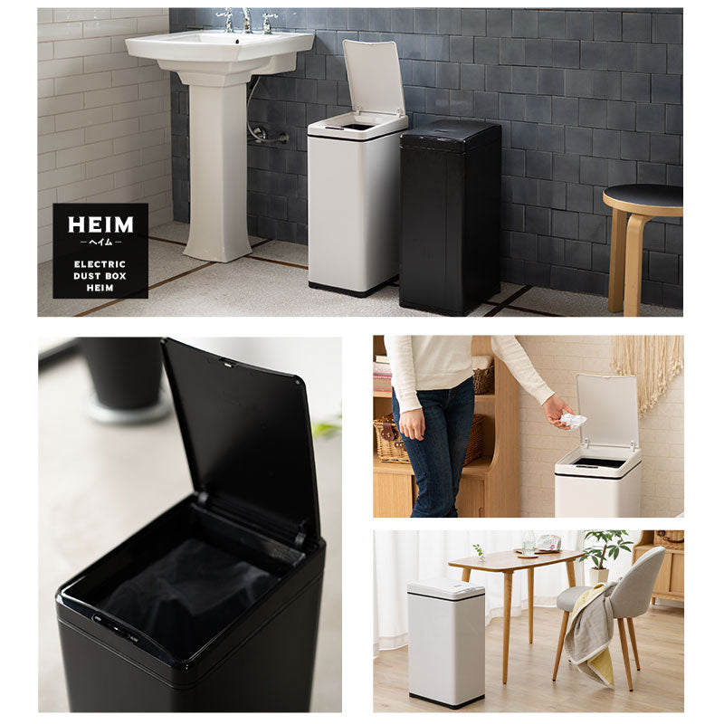 HEIM】 ゴミ箱 自動 開閉 電動ダストボックス 人感センサー付き 42L