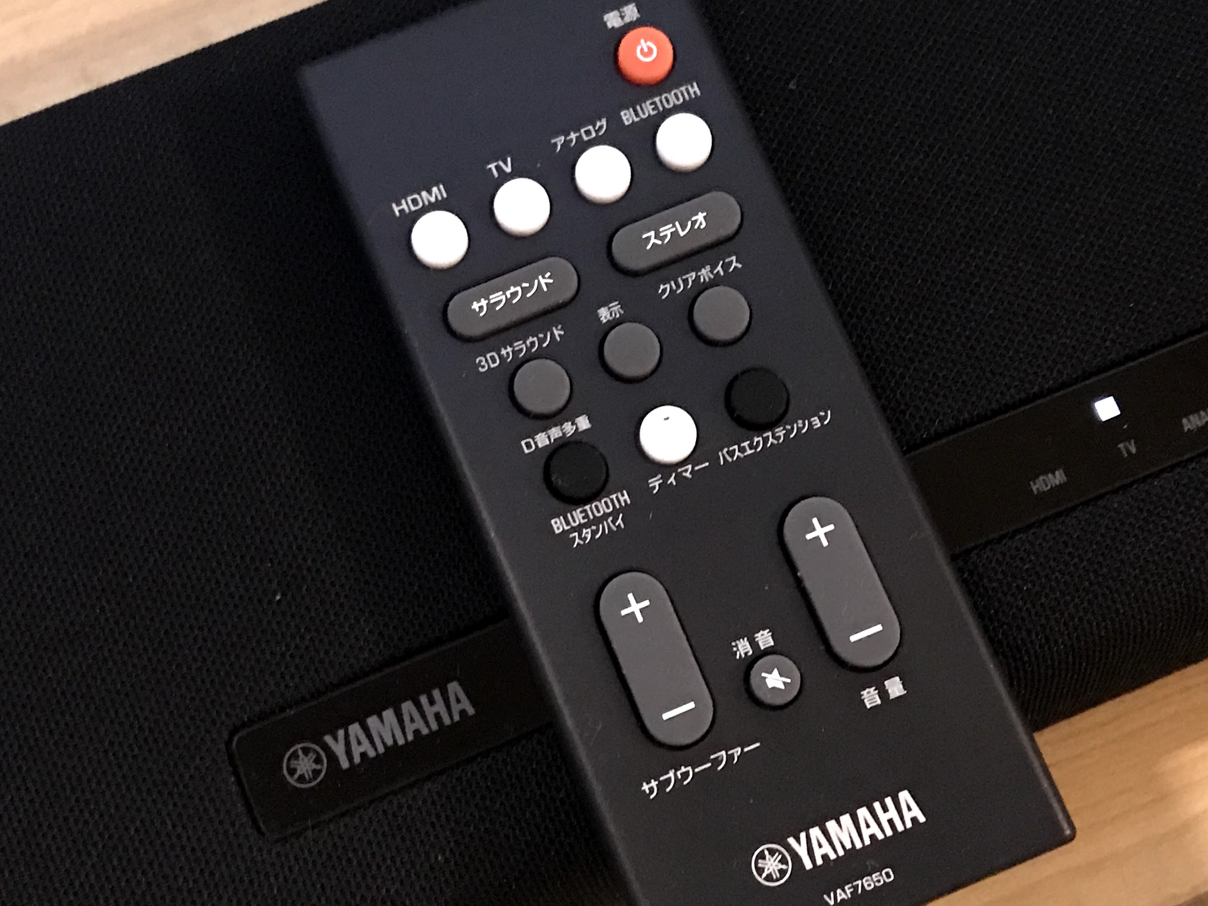 映画館気分でサウンドバーYAMAHA YAS-108 – enthuPhoto&Life