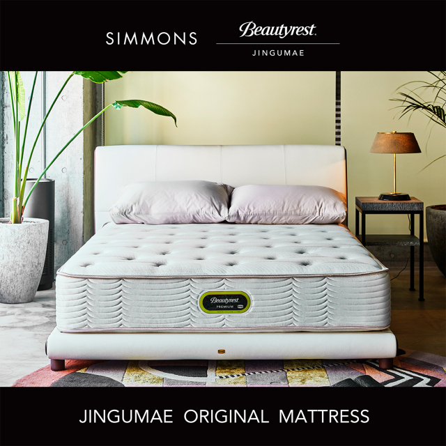 神宮前エグゼクティブ シモンズビューティレスト神宮前