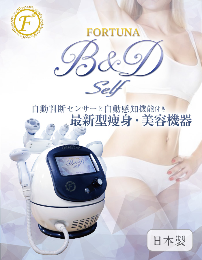 エステ用、セルライト除去が可能な業務用吸引マシン11選 - 【公式