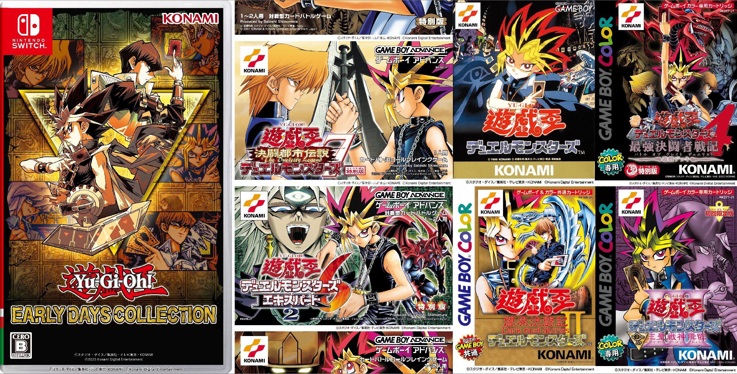 初期から10タイトル以上収録！】初回生産限定特典を公開！——遊戯王