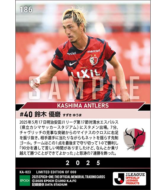 25B186R01_4382caf6cae94a6291c7