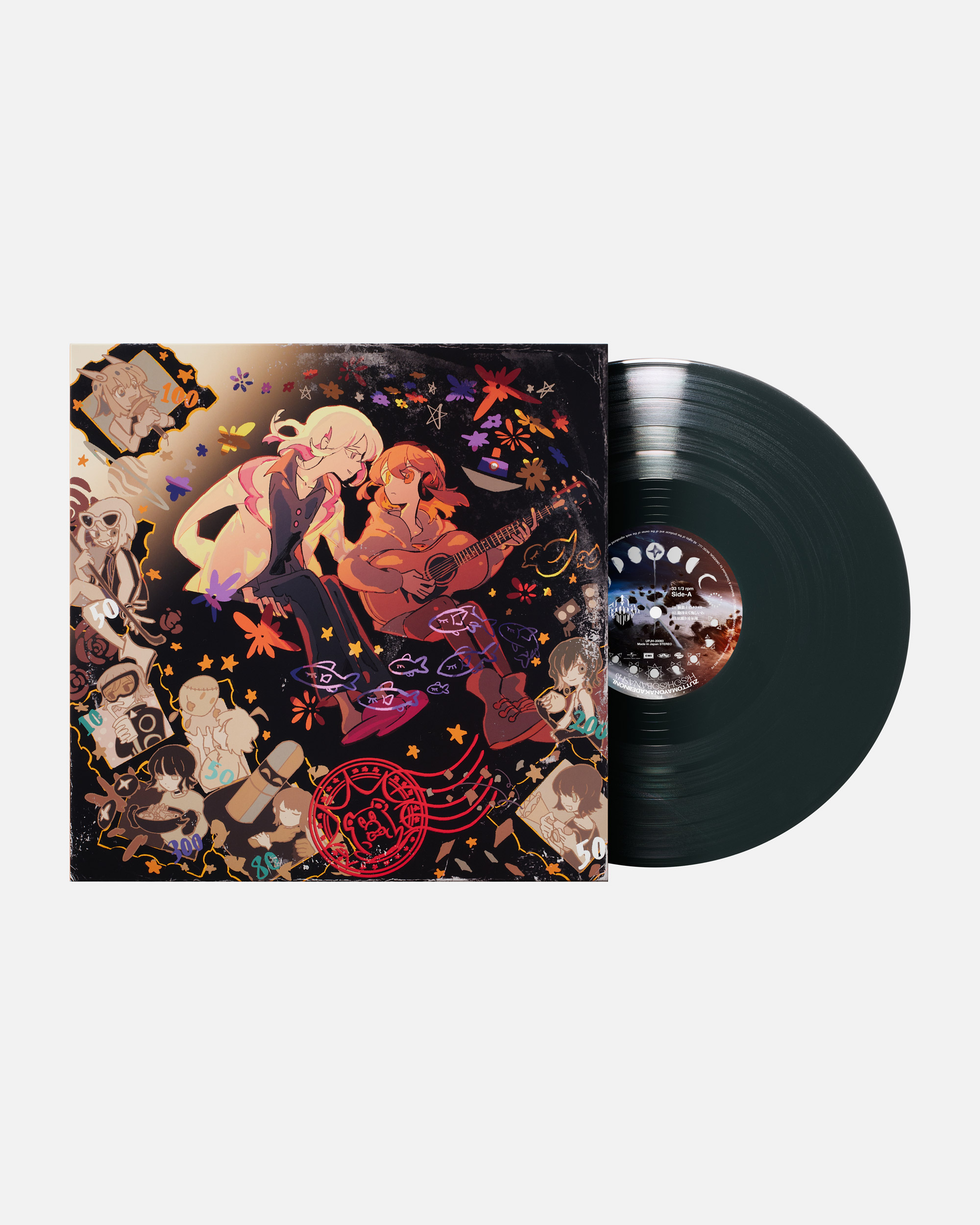 12 inch Analog Album「潜潜話」 | ずっと真夜中でいいのに。ZUTOMAYO