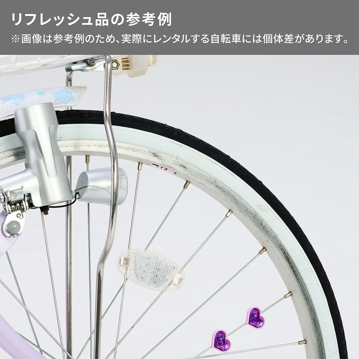 リコリーナ – Bridgestone Cycle Ethicle