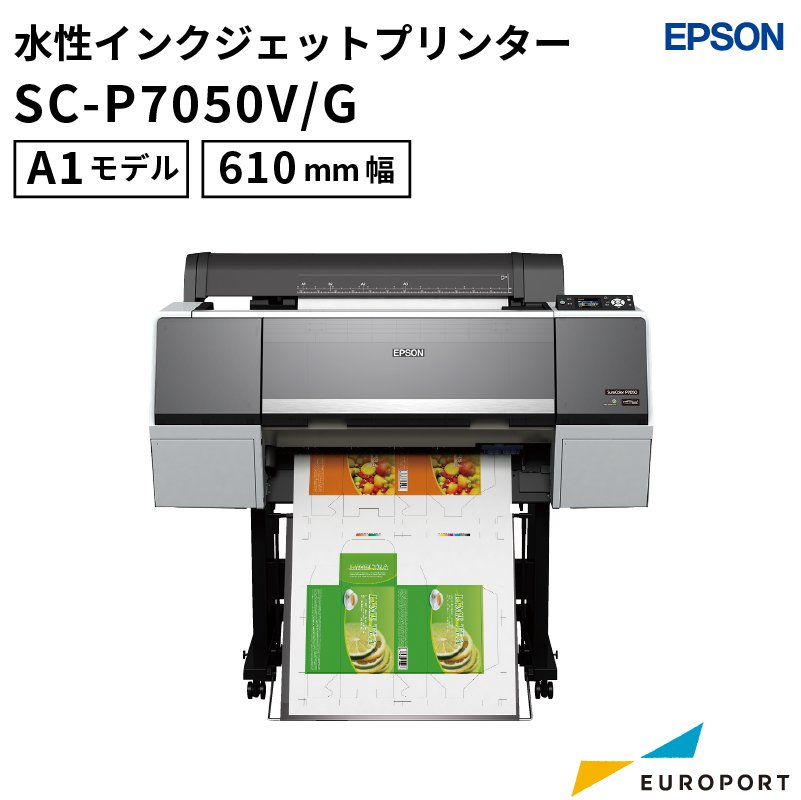 SC-P7050V/SC-P7050G 水性インクジェットプリンター 10色機 エプソン