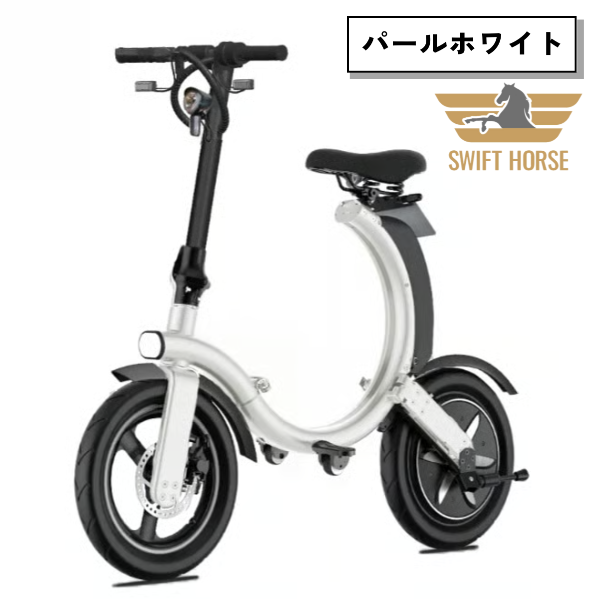 SWIFT HORSE K2 ver.2 ☆特定小型原付│折りたたみ（免許不要・公道