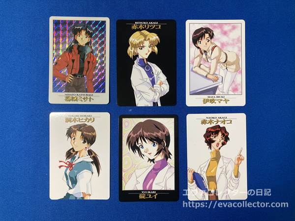エヴァグッズ No.1568 バンダイ 新世紀エヴァンゲリオン カードダス 第