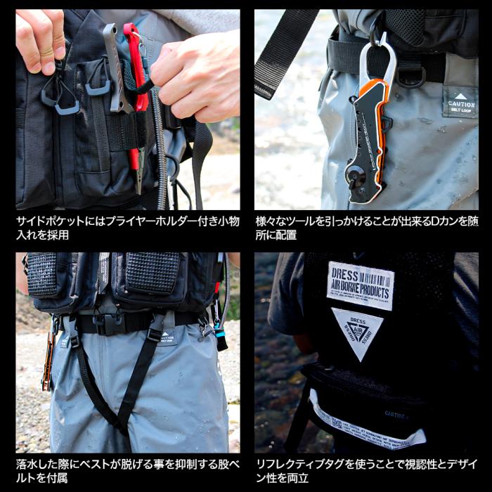 DRESS ライトゲームベスト 軽量 フローティングベスト AIRBORNE