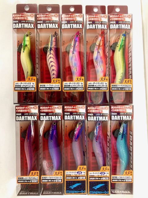 ☆エコギア ダートマックス3.5号 再入荷！ | 和歌山の釣具えさ専門店