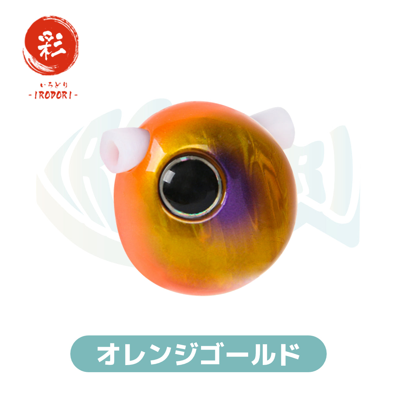 Oval:180g×1個】 選べるカラー タングステン 鯛ラバ （タイラバ