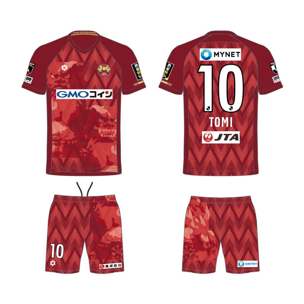 FC琉球 2022シーズンユニフォーム決定！