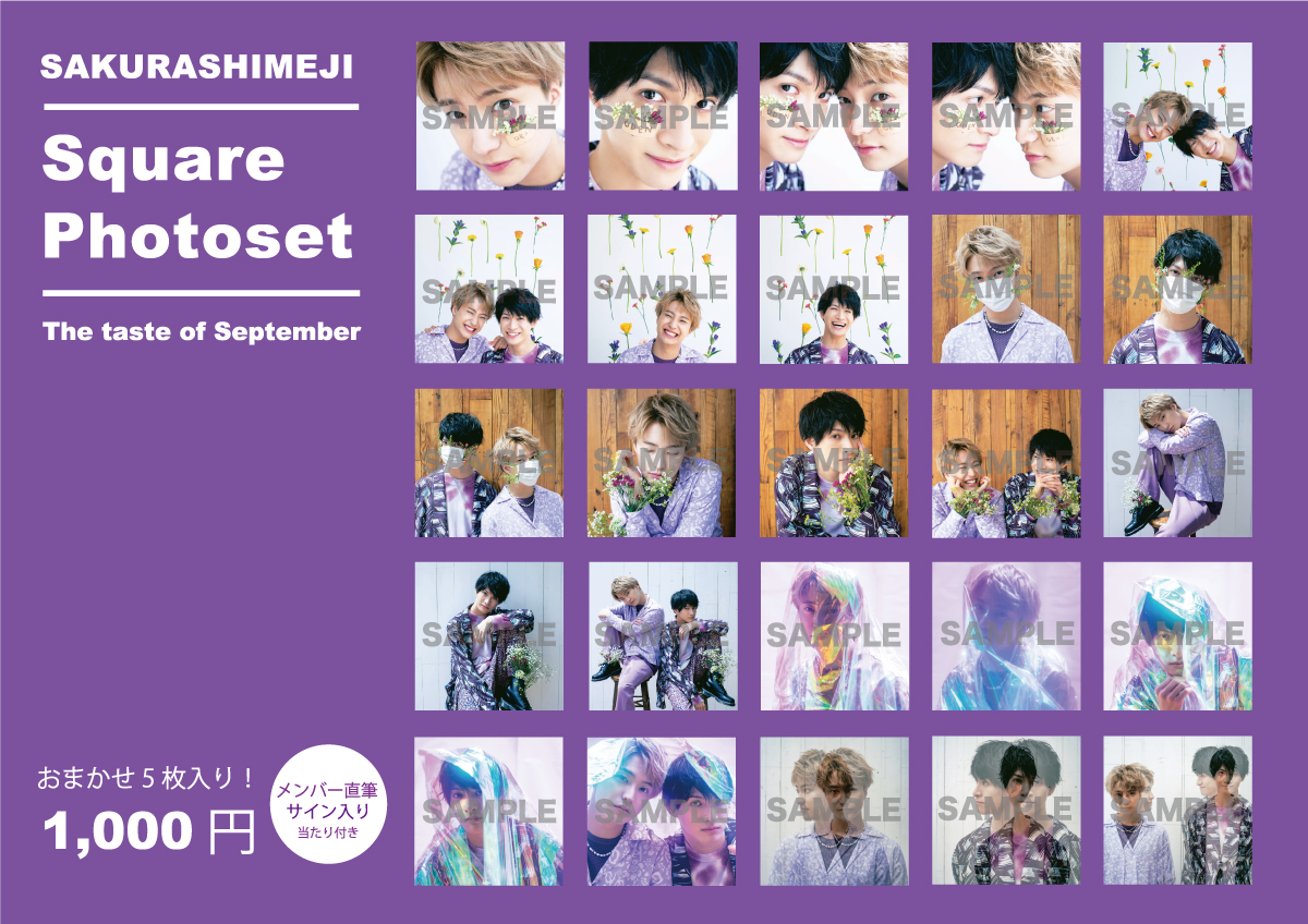 さくらしめじ隔月ワンマンライブ「新種しめじの定期便～1月の味覚