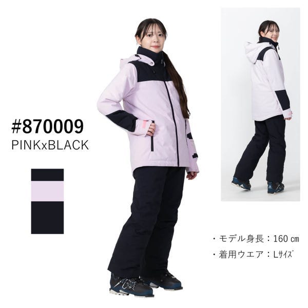 レンタル] オンヨネ(ONYONE) レディース スキー・スノボウェア 上下