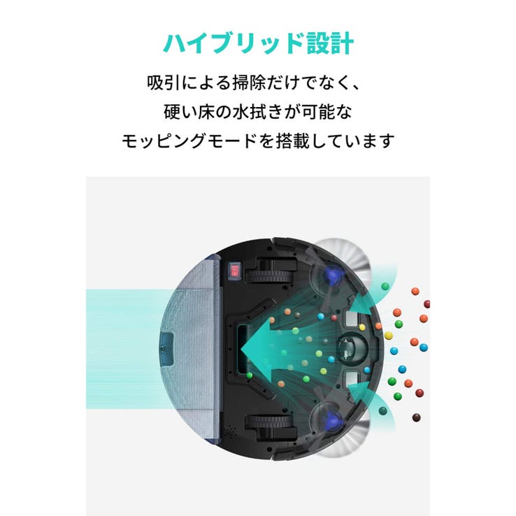 レンタル] Eufy by Anker ロボット掃除機 RoboVac G10 Hybrid - Rentio